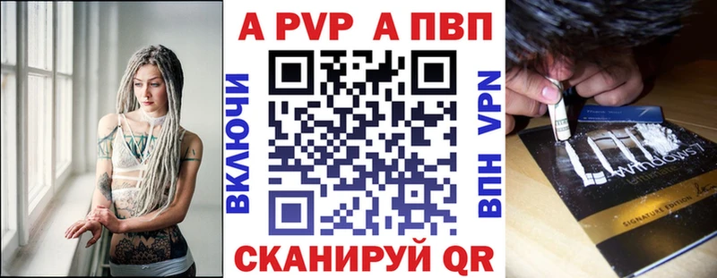 Alfa_PVP крисы CK  Купить где  Байкальск 