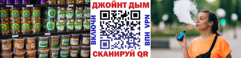Купить Байкальск Cannafood марихуана