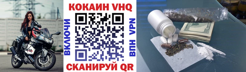 Купить  Байкальск  Кокаин Эквадор 