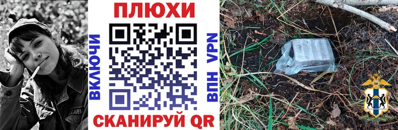 Гашиш гарик  Купить  Байкальск 