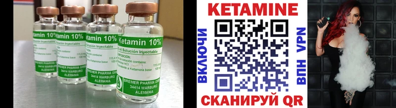 КЕТАМИН ketamine  Купить закладки  Байкальск 