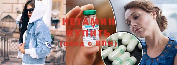 мефедрон Киреевск