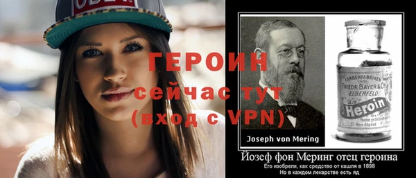 мефедрон Киреевск