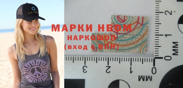 мефедрон Киреевск