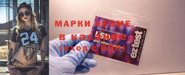 кокс Кинешма
