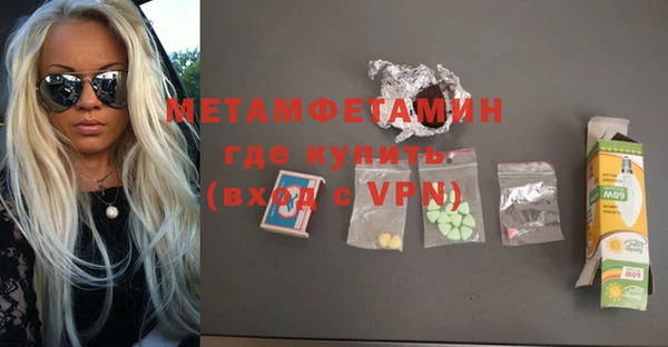 мет Киренск