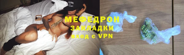 мефедрон Киреевск
