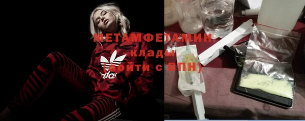 мефедрон Киреевск