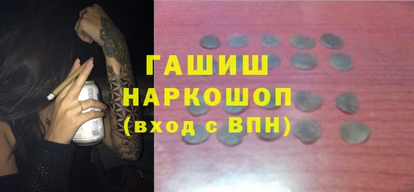 мефедрон Киреевск