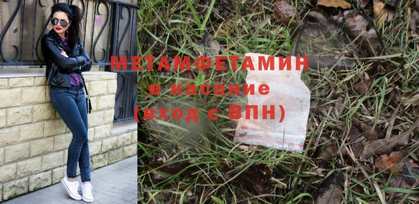 мет Киренск
