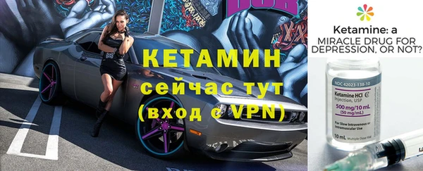 мефедрон Киреевск