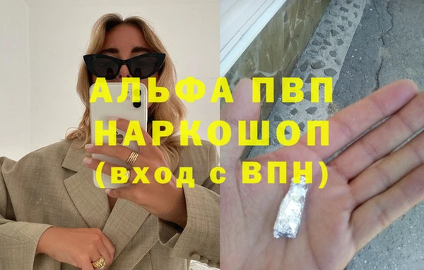 мефедрон Киреевск