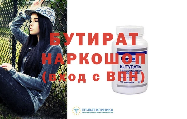 мефедрон Киреевск