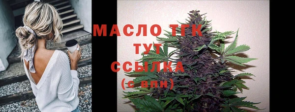 мефедрон Киреевск