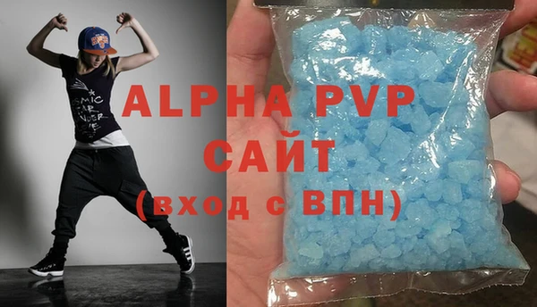 мефедрон Киреевск