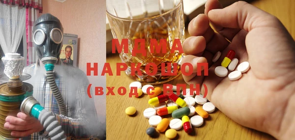 мефедрон Киреевск