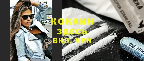 мефедрон Киреевск