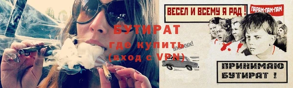 мет Киренск