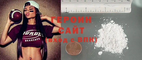 мефедрон Киреевск
