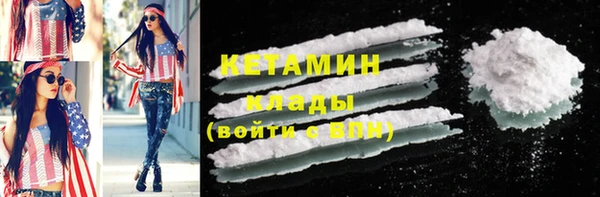 мефедрон Киреевск