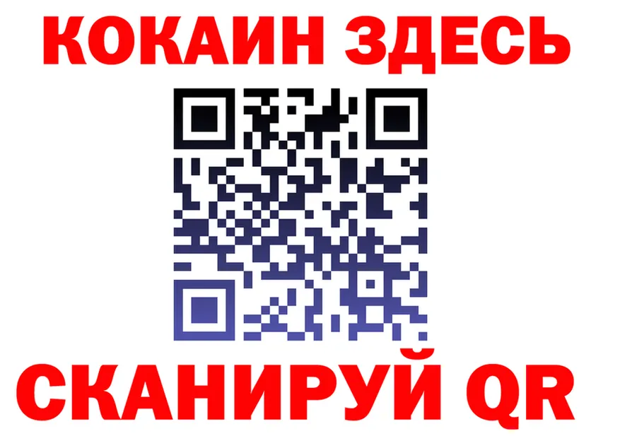 Купить закладку darknet Telegram Байкальск