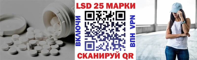 Купить закладки  Байкальск  ЛСД экстази ecstasy 