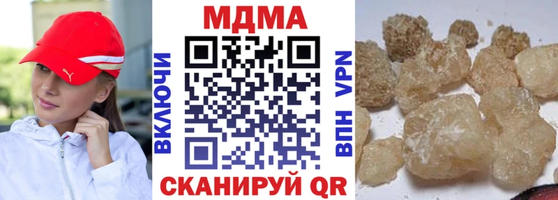 MDMA кристаллы  Купить где  Байкальск 