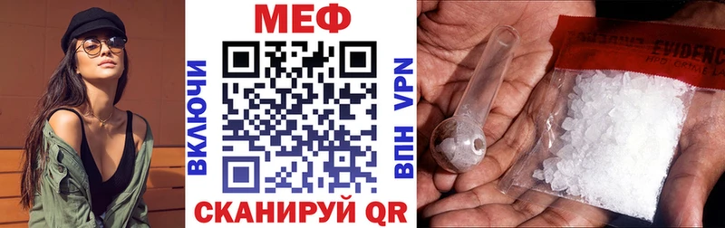 МЯУ-МЯУ VHQ  Купить где  Байкальск 