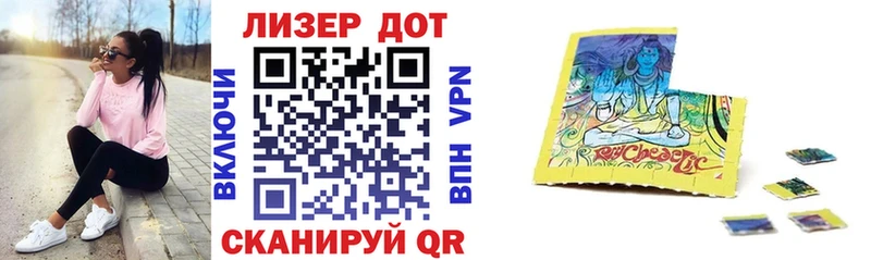 Купить где  Байкальск  Марки N-bome 1,5мг 