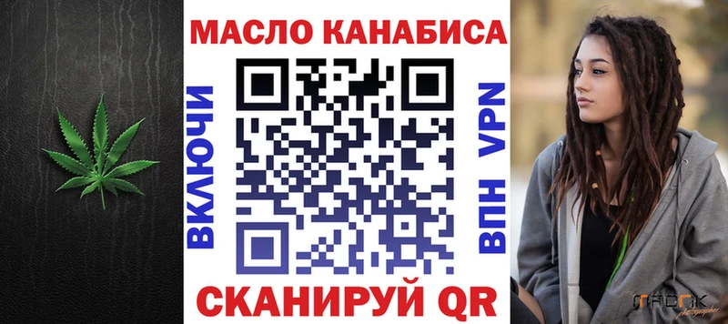 Купить  Байкальск  Дистиллят ТГК гашишное масло 