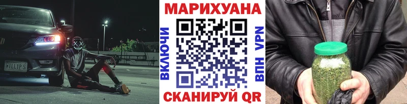 Канабис MAZAR  Купить  Байкальск 